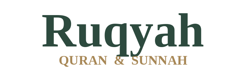 Ruqyah — Quran & Sunnah